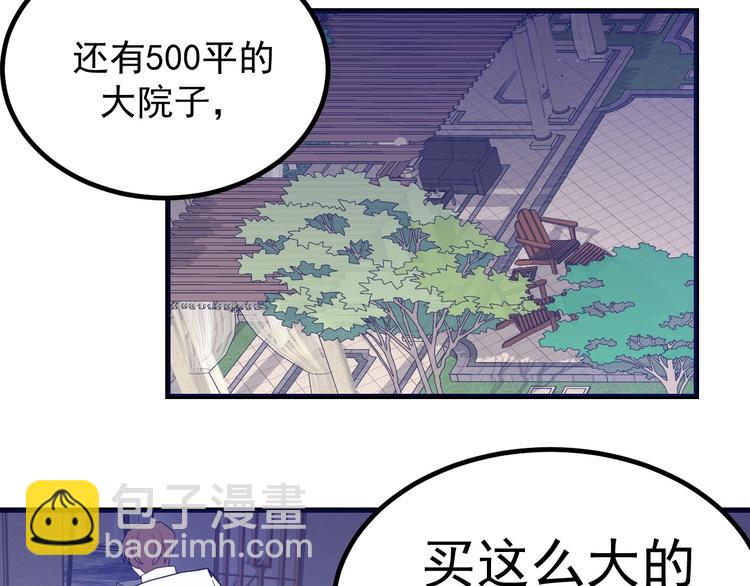 第19话 头号基地(1/3)-第20话
