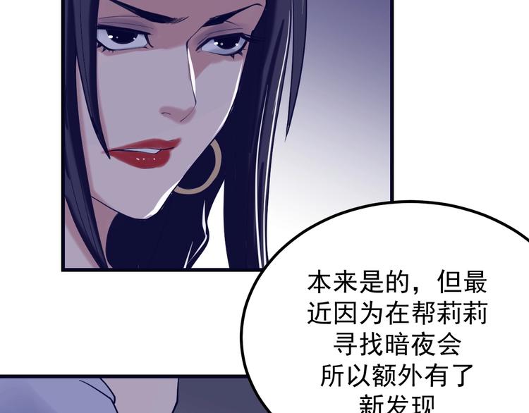 第19话 头号基地(1/3)-第20话