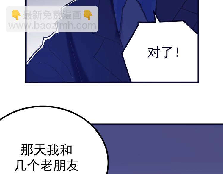 第21话：鬼魅杀手(1/4)-第22话