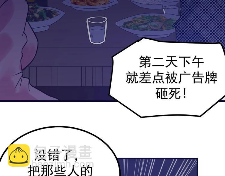 第21话：鬼魅杀手(1/4)-第22话