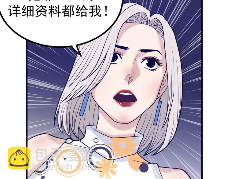 第21话：鬼魅杀手(1/4)-第22话
