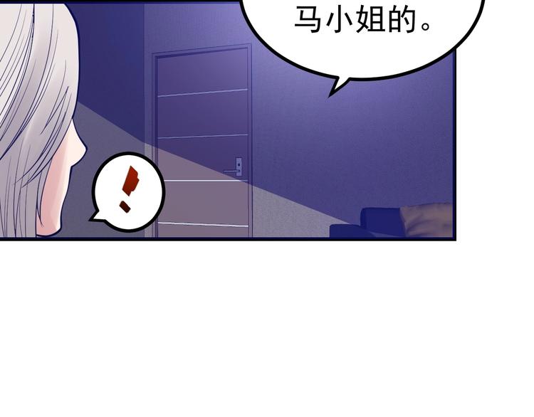 第21话：鬼魅杀手(1/4)-第22话