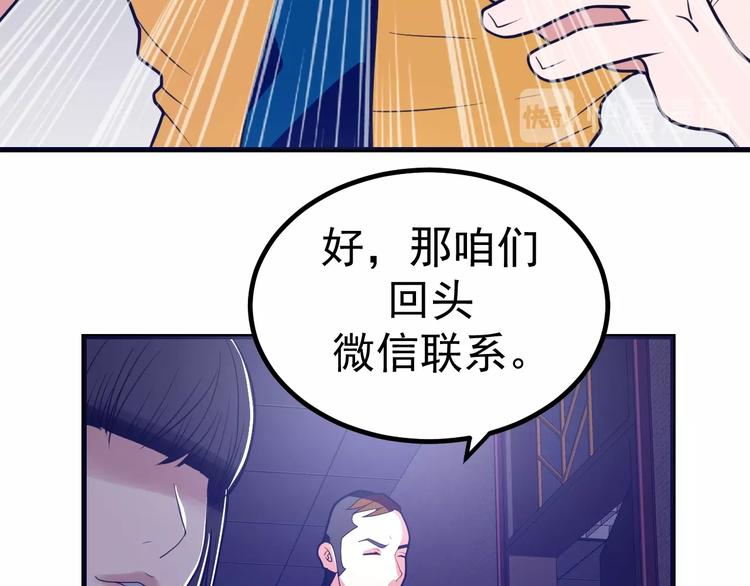 第21话：鬼魅杀手(1/4)-第22话