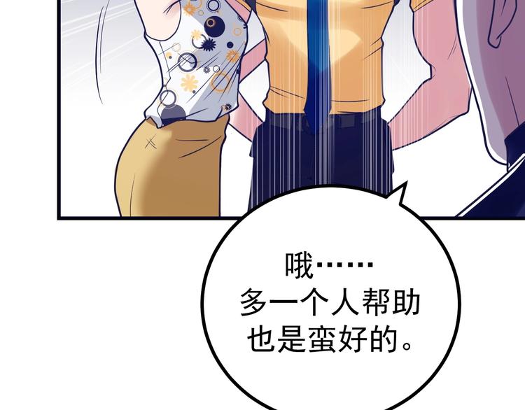 第21话：鬼魅杀手(1/4)-第22话