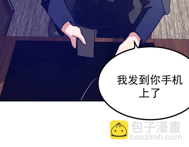 第21话：鬼魅杀手(1/4)-第22话