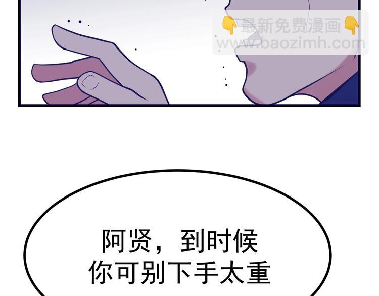 第21话：鬼魅杀手(1/4)-第22话
