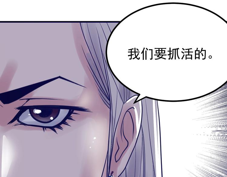 第21话：鬼魅杀手(1/4)-第22话