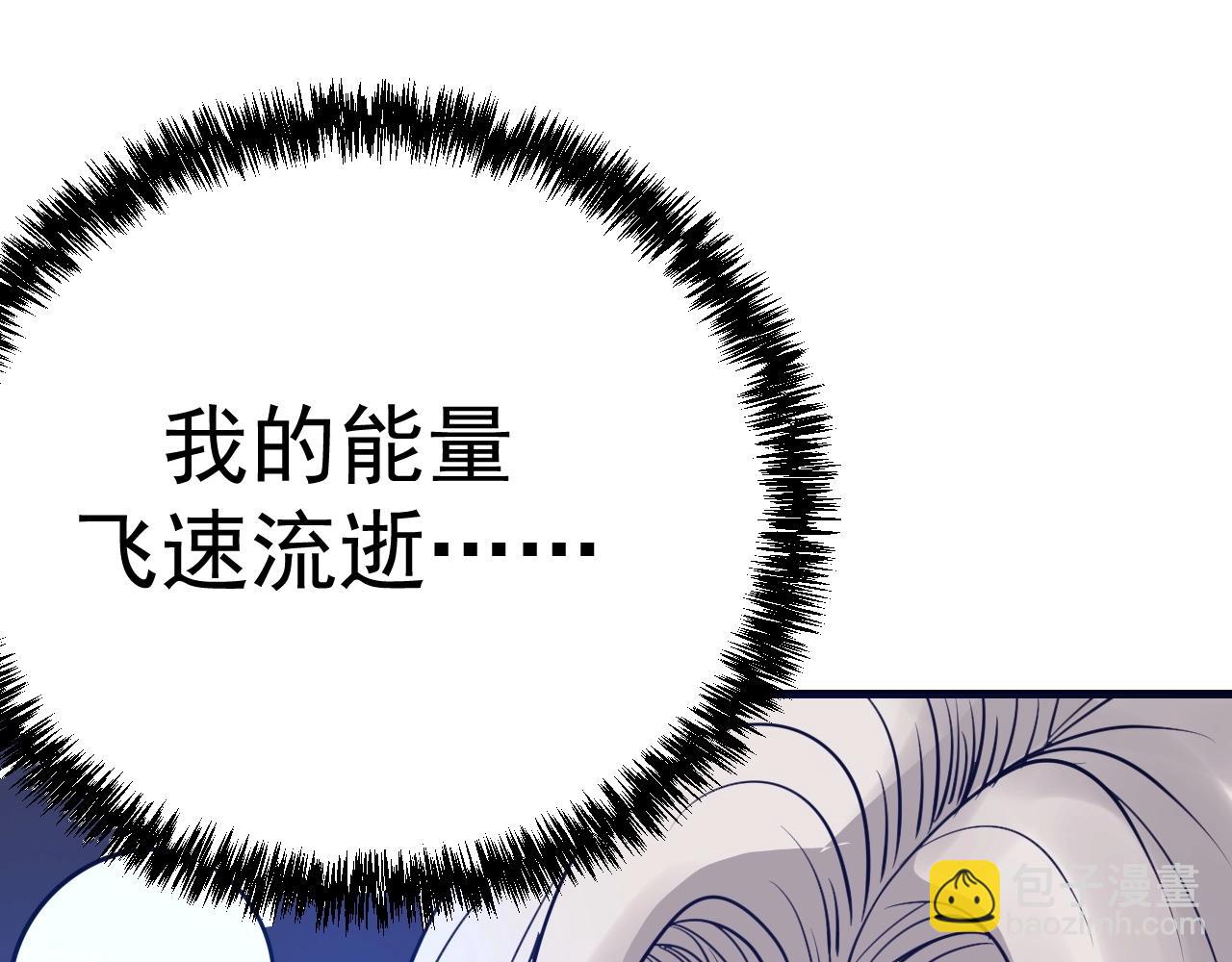 第23话：围剿(1/4)-第24话