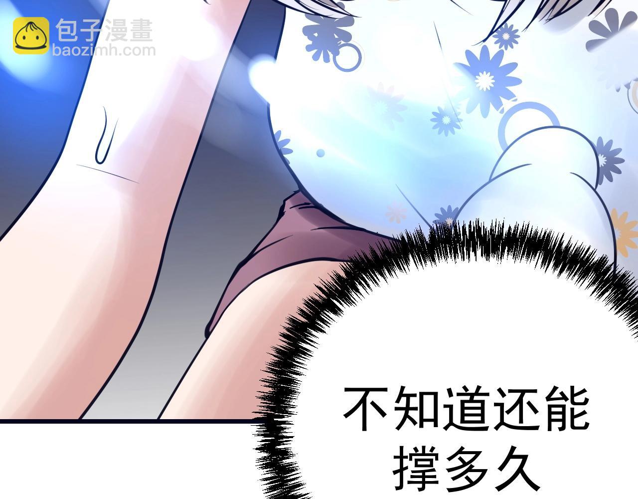 第23话：围剿(1/4)-第24话