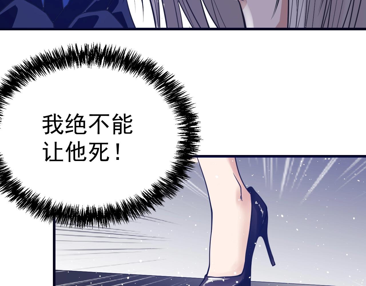 第23话：围剿(1/4)-第24话