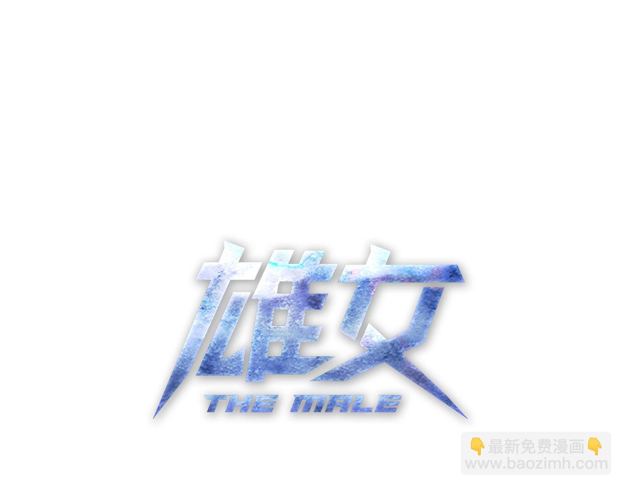 第23话：围剿(1/4)-第24话
