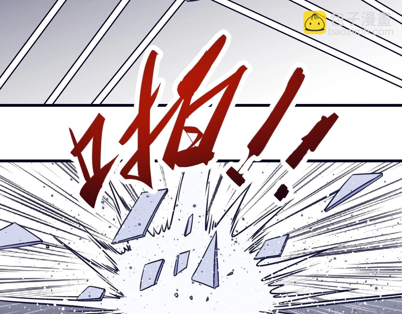 第23话：围剿(1/4)-第24话