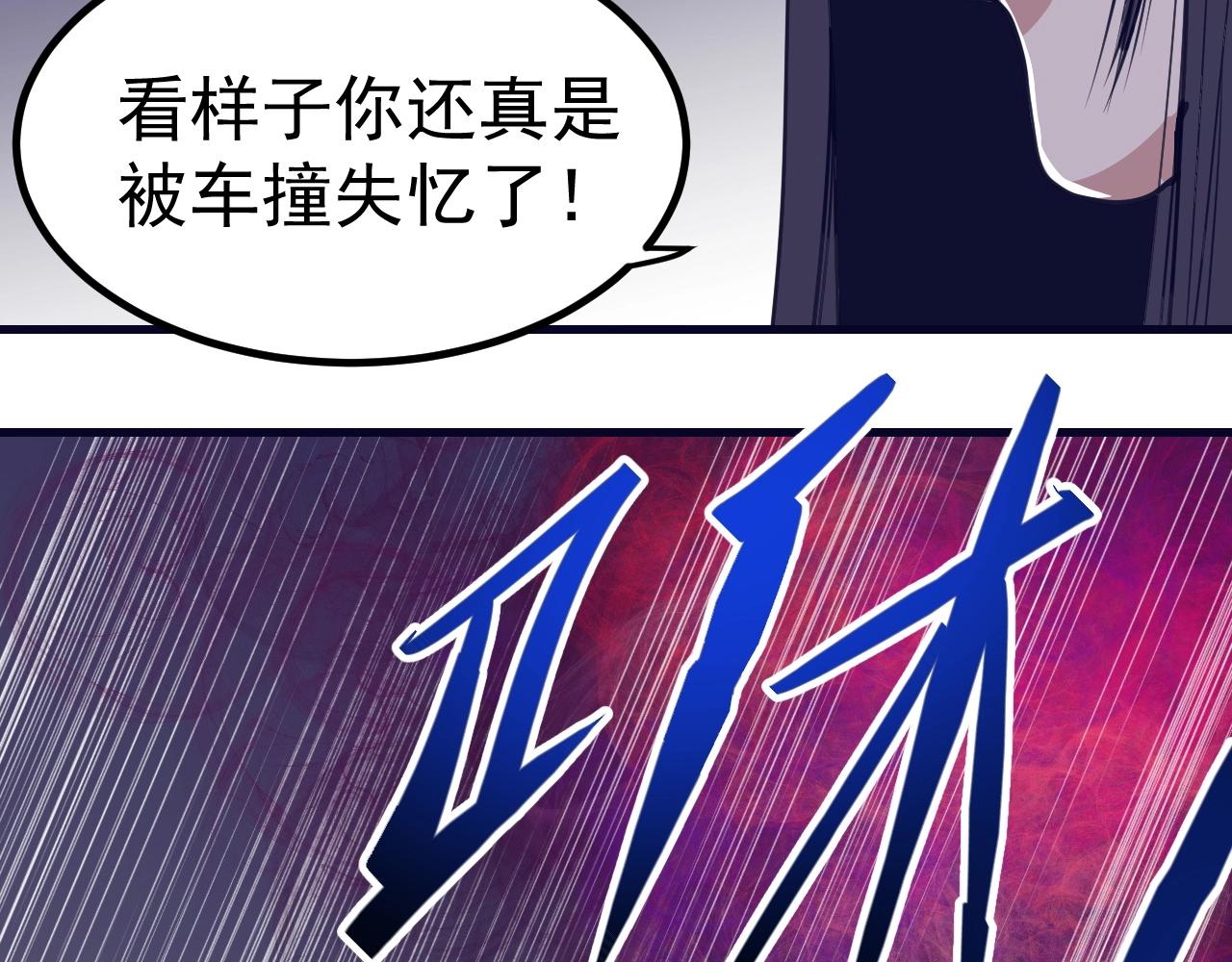 第23话：围剿(1/4)-第24话
