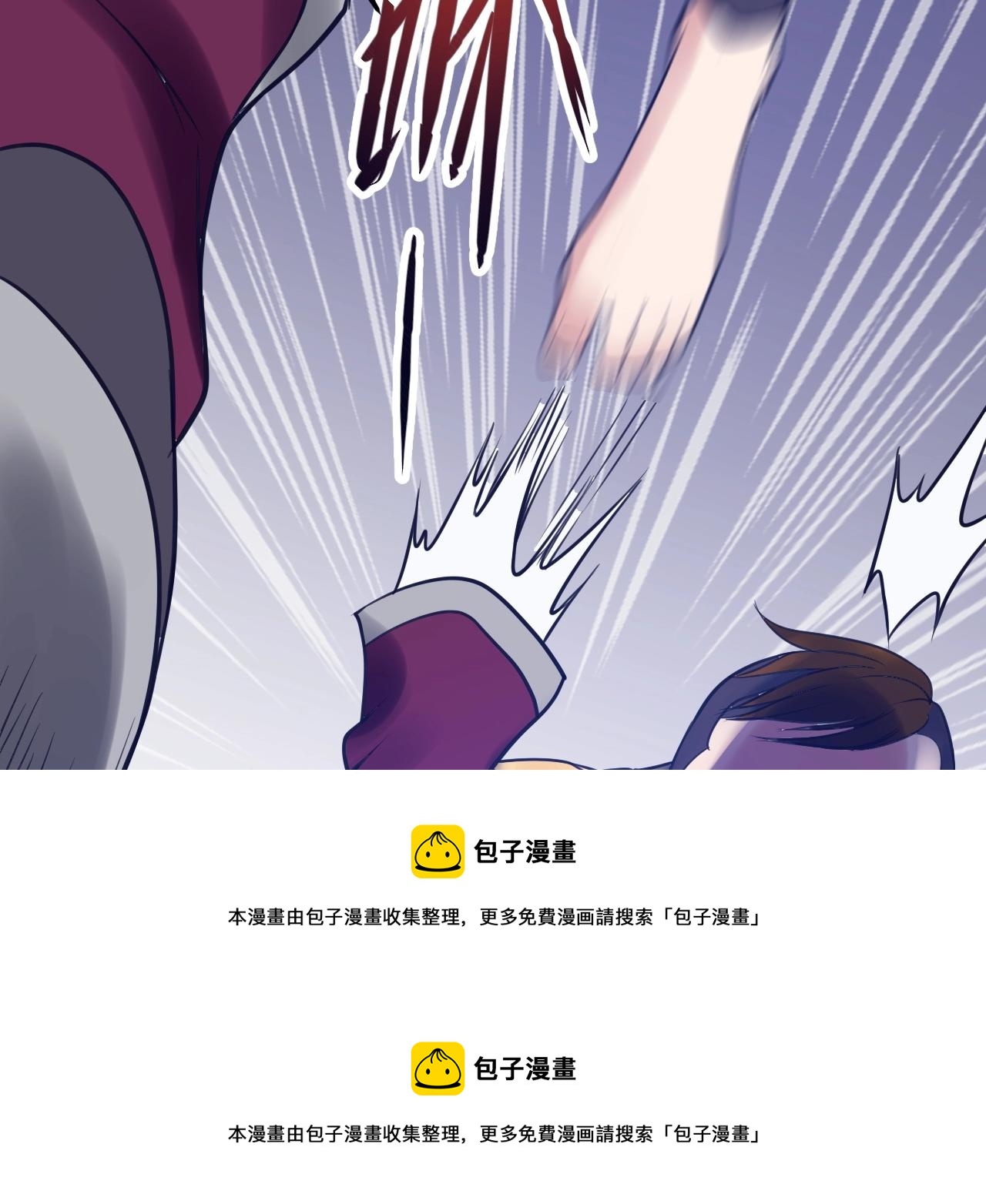 第23话：围剿(1/4)-第24话