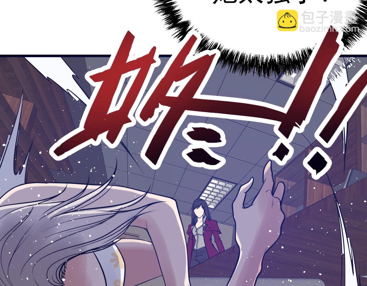 第23话：围剿(1/4)-第24话