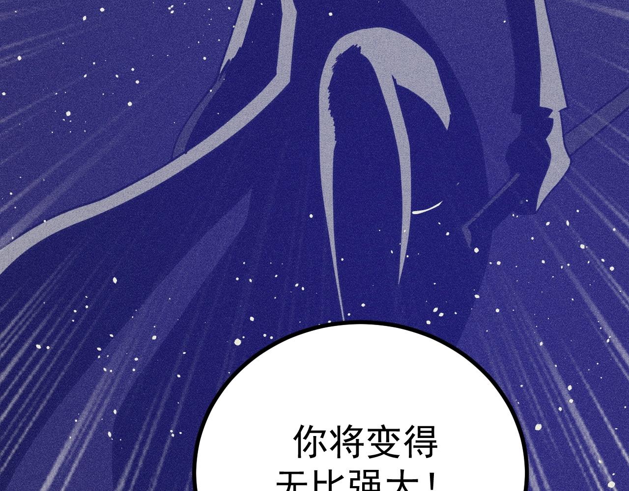 第25话  不要信任TA们(1/3)-第26话