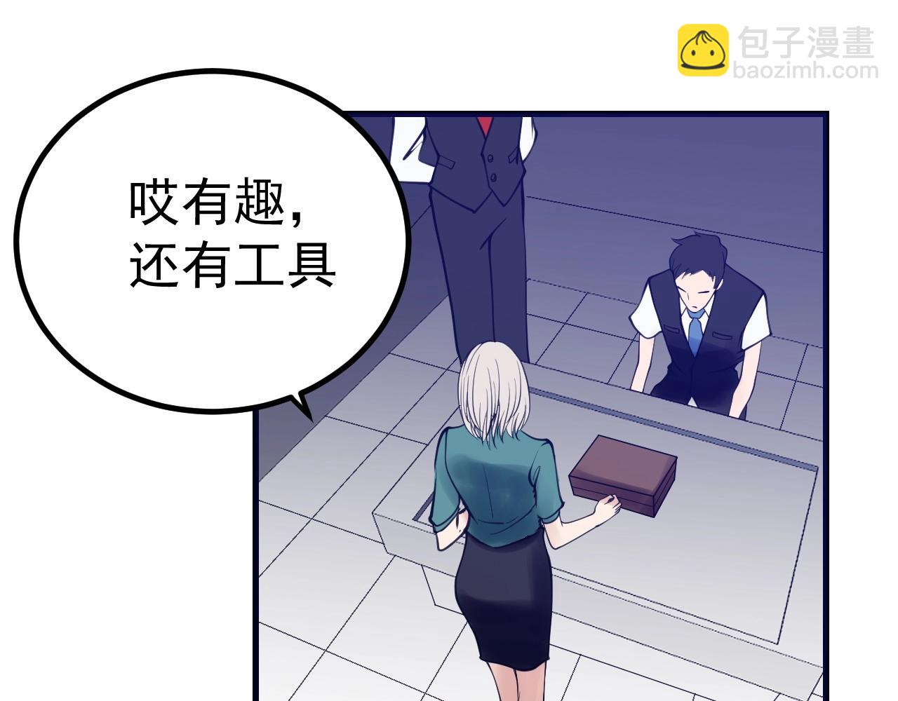 第27话 肥蛙老师(1/4)-第28话