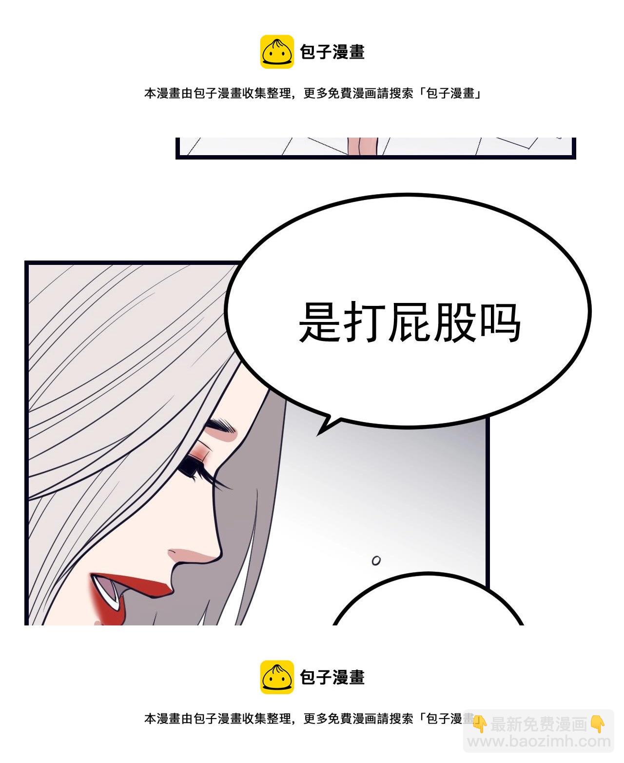 第27话 肥蛙老师(1/4)-第28话