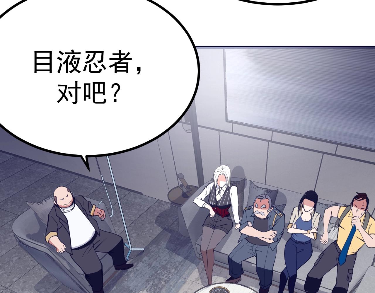 第29话 前辈教教我！(1/4)-第30话