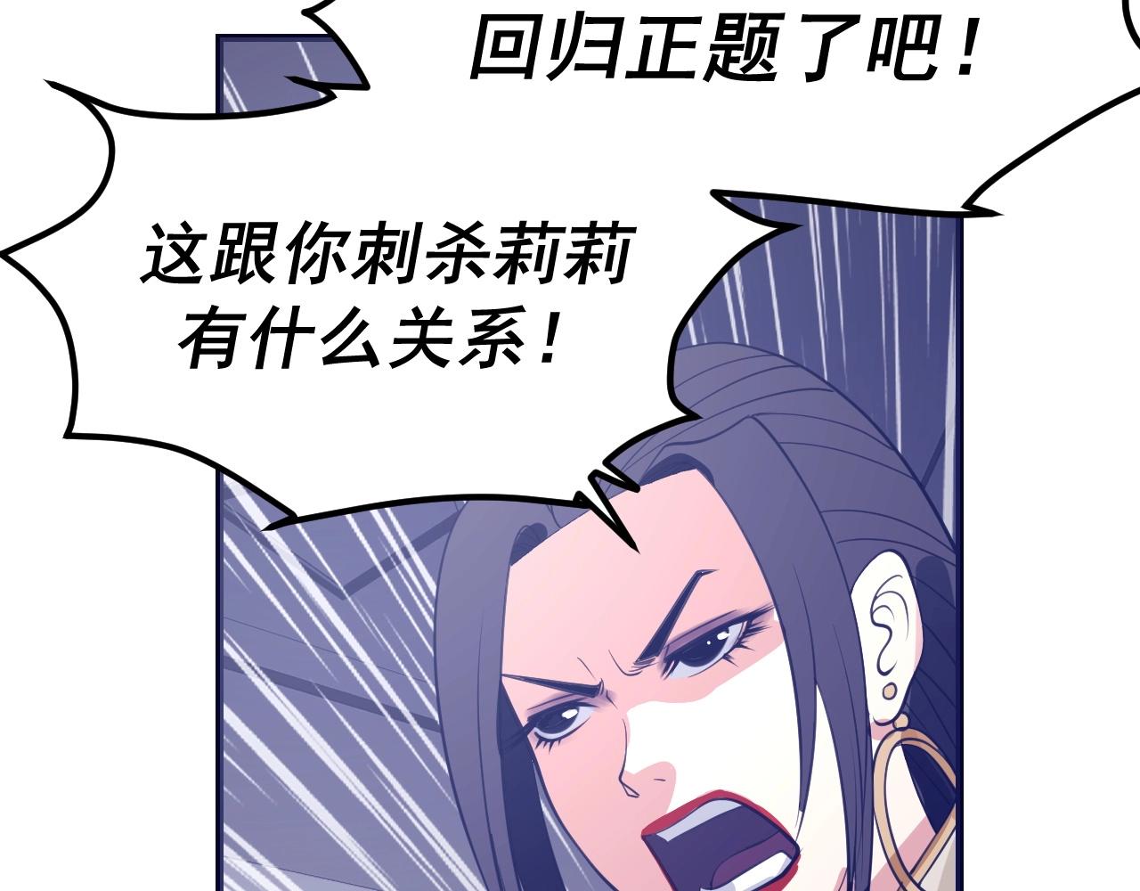 第29话 前辈教教我！(1/4)-第30话