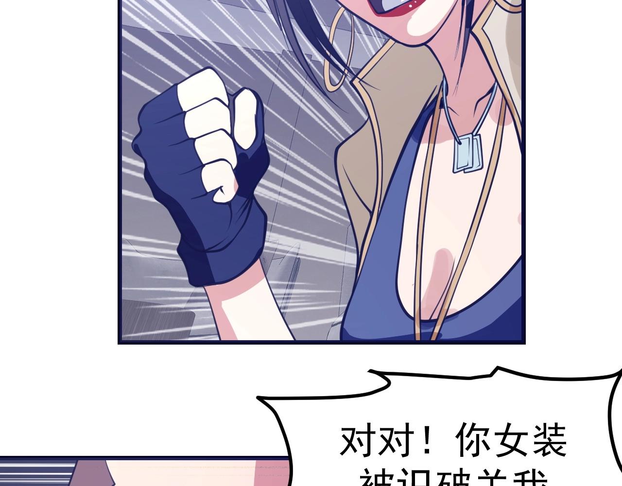 第29话 前辈教教我！(1/4)-第30话