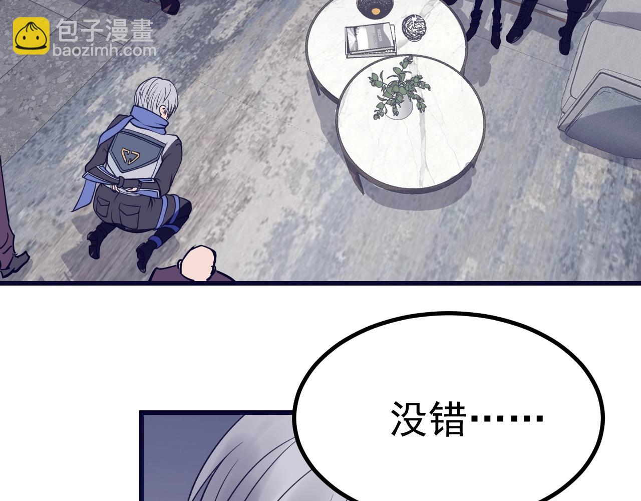 第29话 前辈教教我！(1/4)-第30话