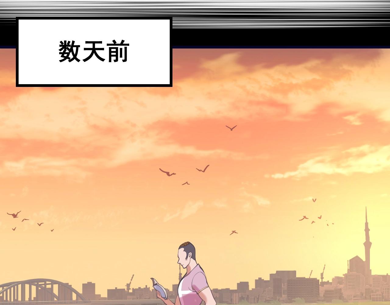 第29话 前辈教教我！(1/4)-第30话