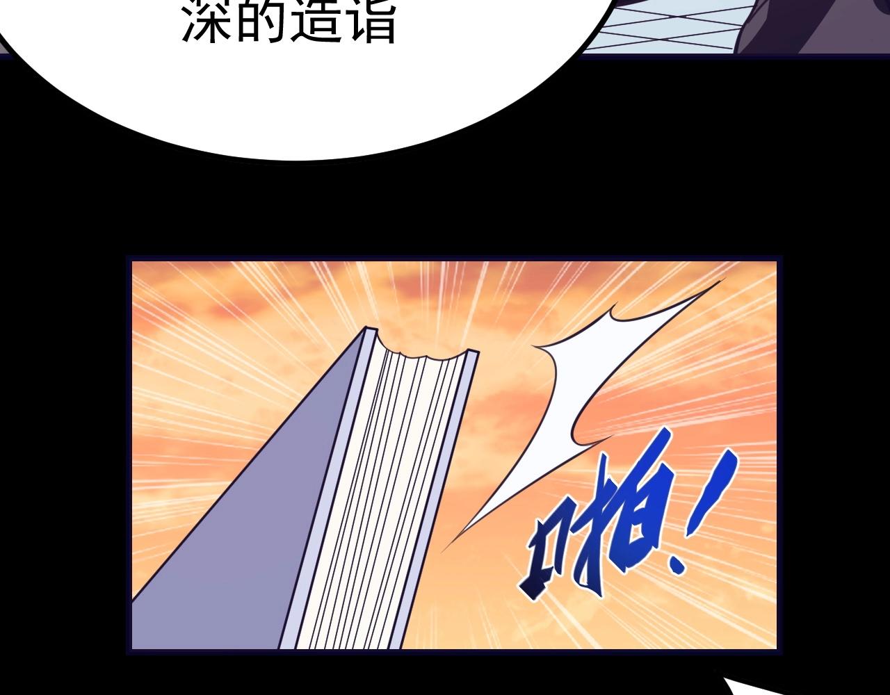 第29话 前辈教教我！(1/4)-第30话