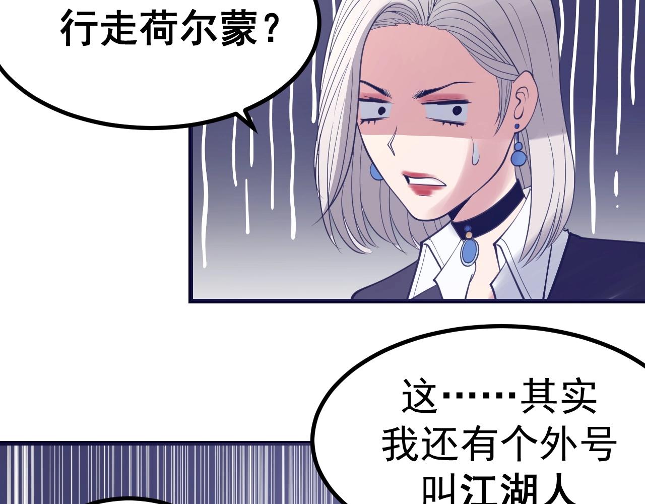 第29话 前辈教教我！(1/4)-第30话