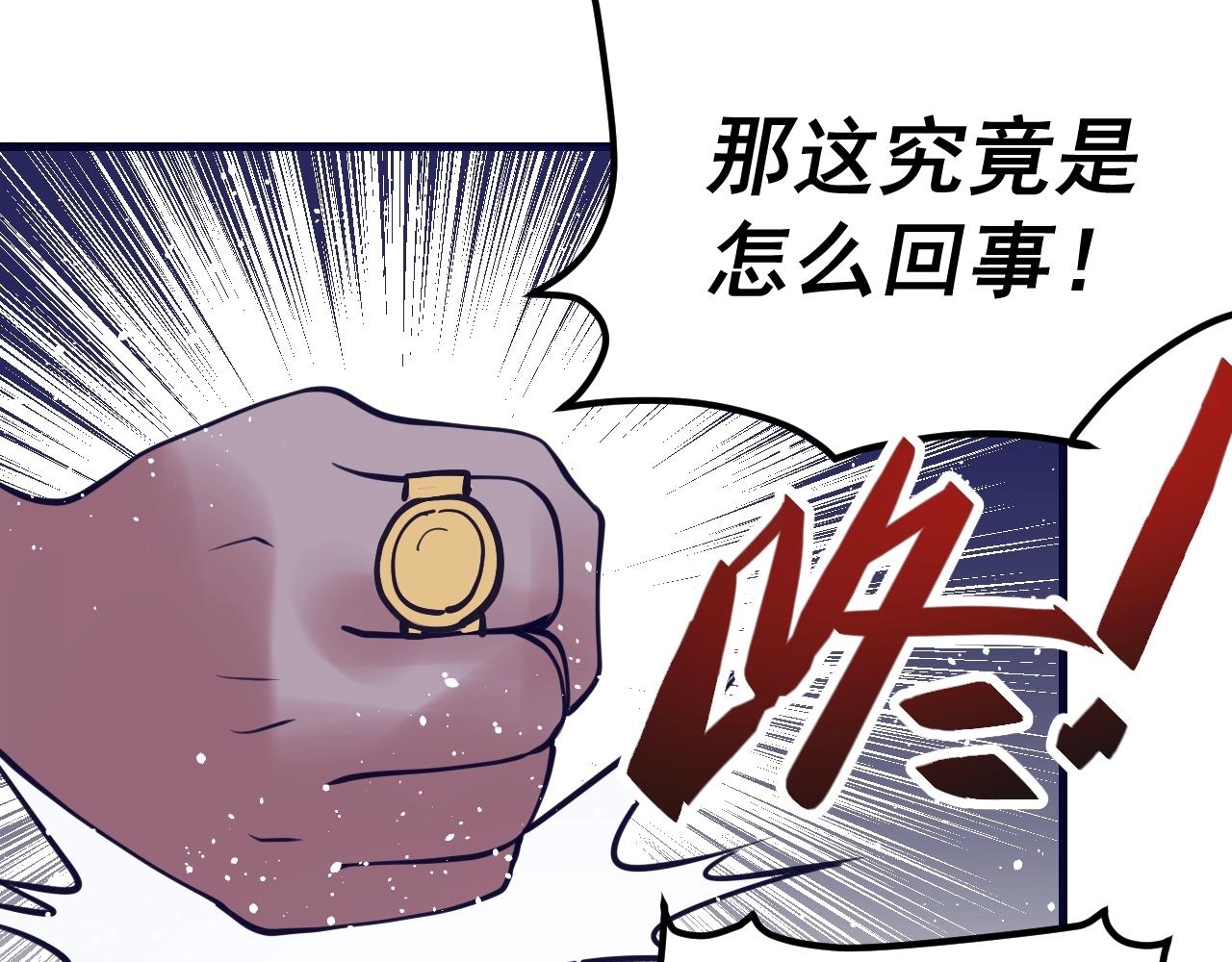 第29话 前辈教教我！(1/4)-第30话