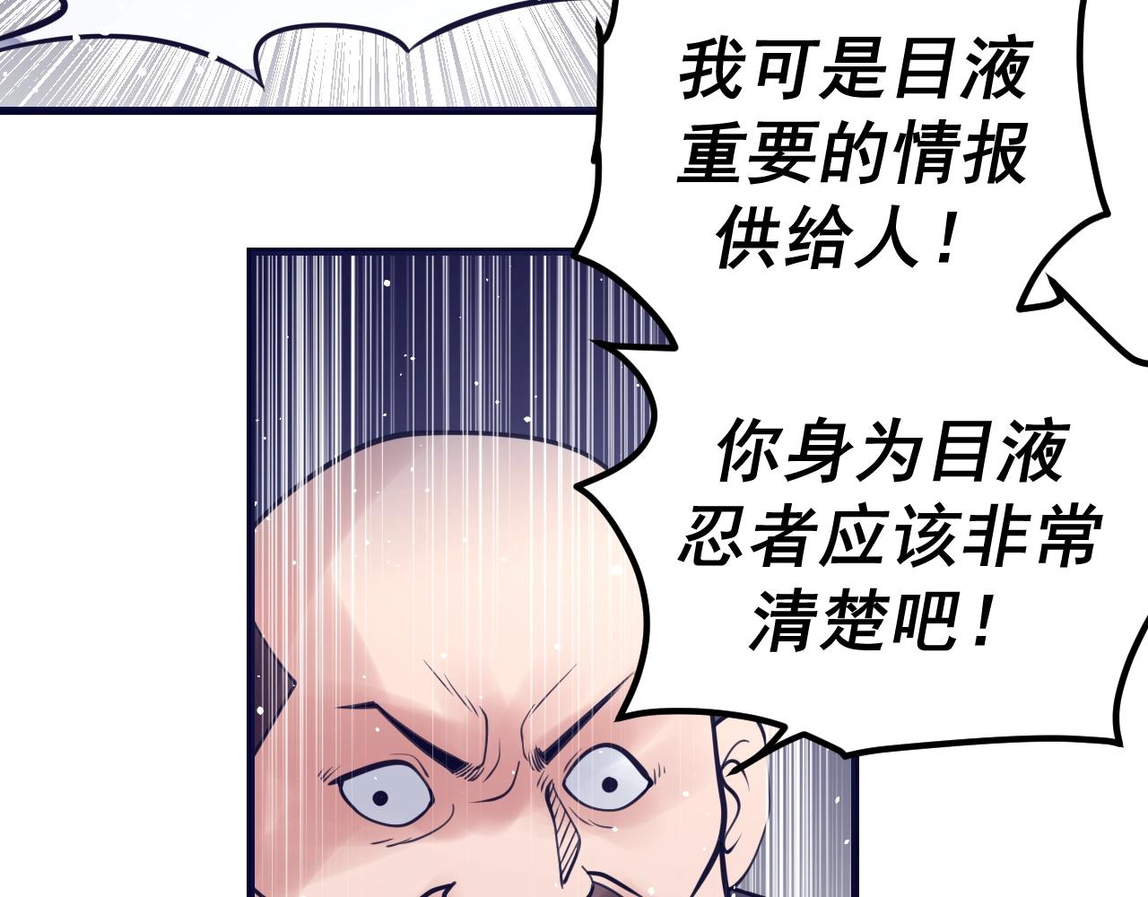 第29话 前辈教教我！(1/4)-第30话