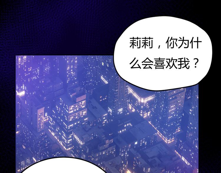 第3话：神秘三人组(1/3)-第4话