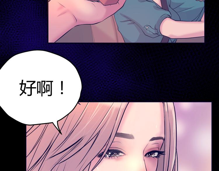 第3话：神秘三人组(1/3)-第4话