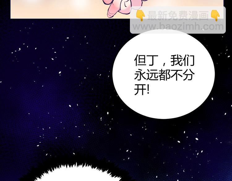 第3话：神秘三人组(1/3)-第4话