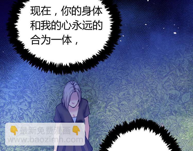 第3话：神秘三人组(1/3)-第4话