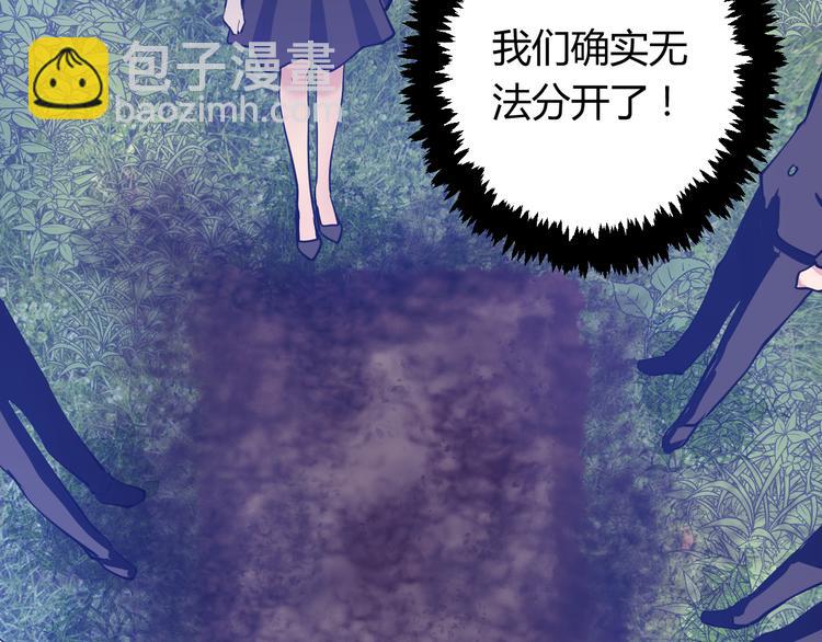第3话：神秘三人组(1/3)-第4话