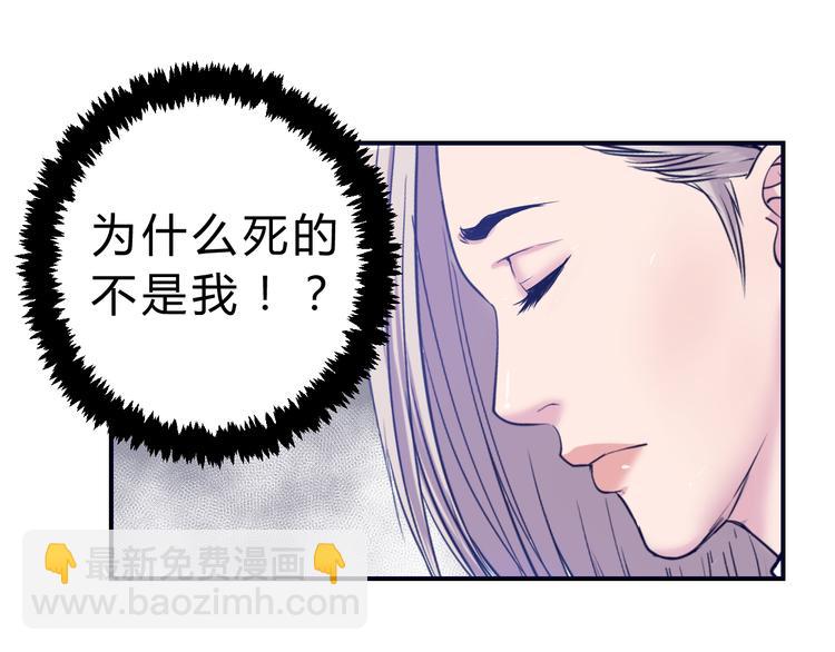 第3话：神秘三人组(1/3)-第4话