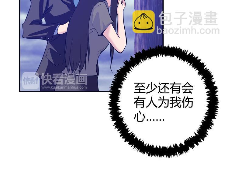 第3话：神秘三人组(1/3)-第4话