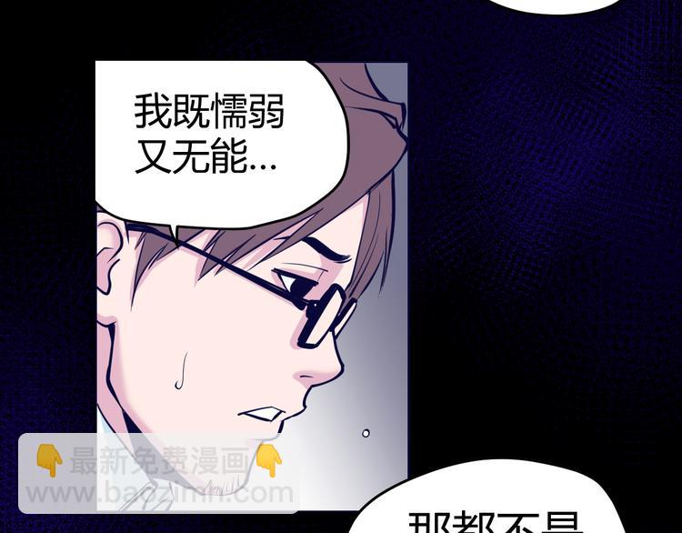 第3话：神秘三人组(1/3)-第4话