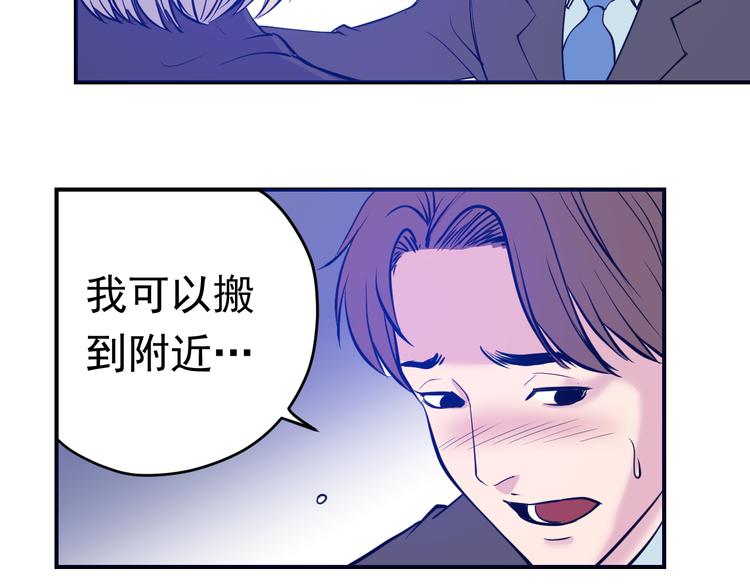 第3话：神秘三人组(1/3)-第4话