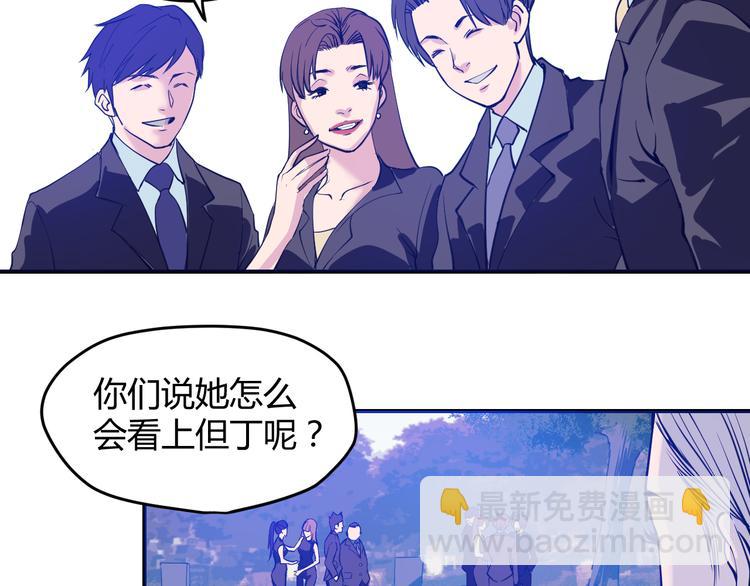 第3话：神秘三人组(1/3)-第4话