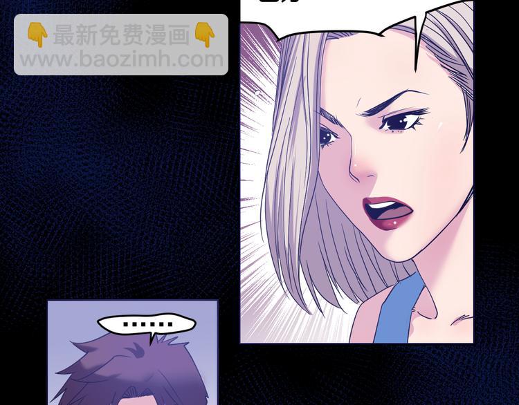第3话：神秘三人组(1/3)-第4话