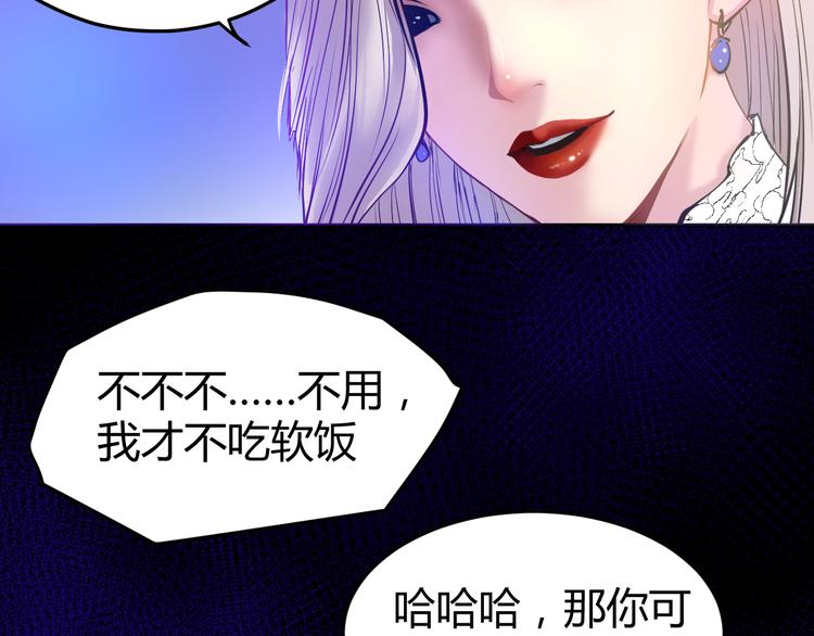 第3话：神秘三人组(1/3)-第4话
