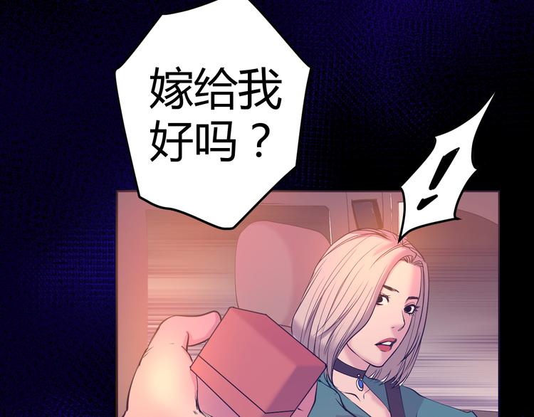 第3话：神秘三人组(1/3)-第4话