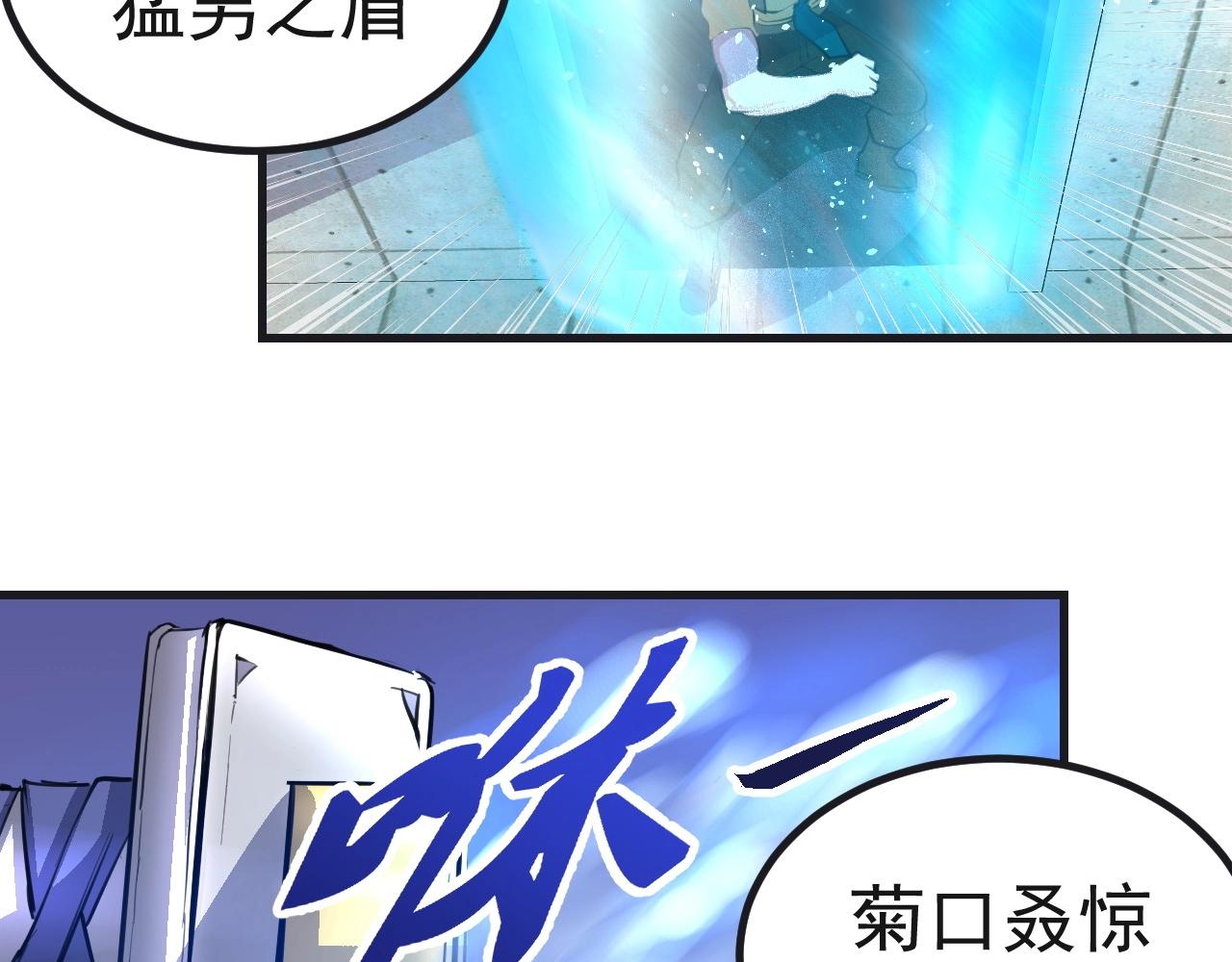 第31话 能量爆破(1/4)-第32话