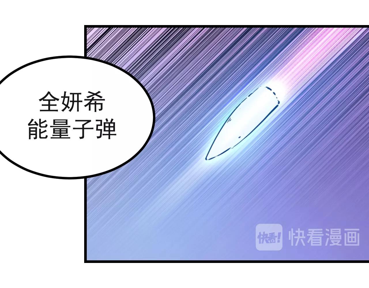 第31话 能量爆破(1/4)-第32话