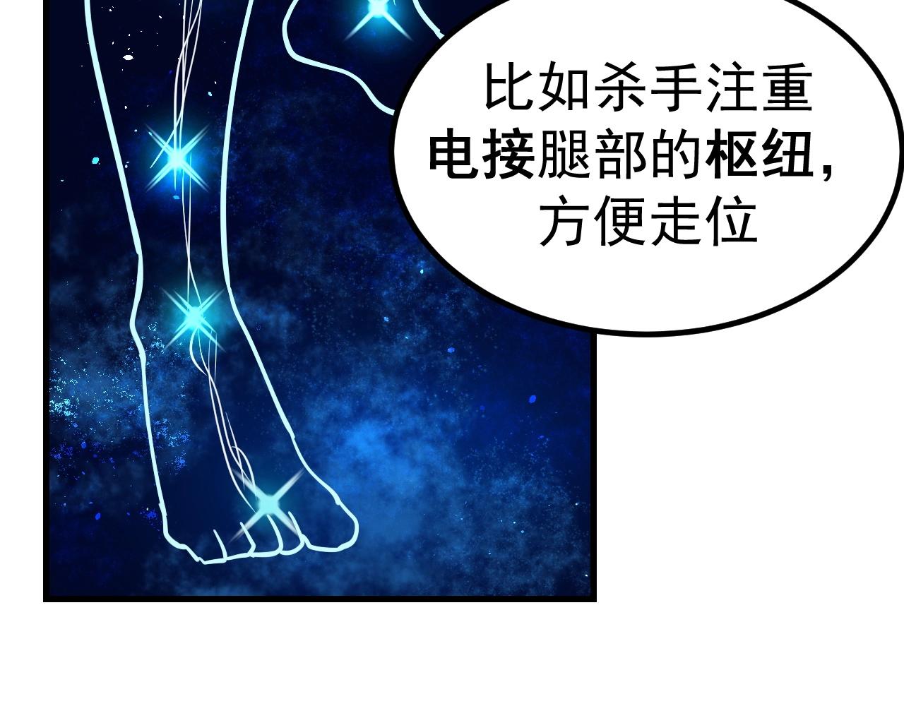 第31话 能量爆破(1/4)-第32话