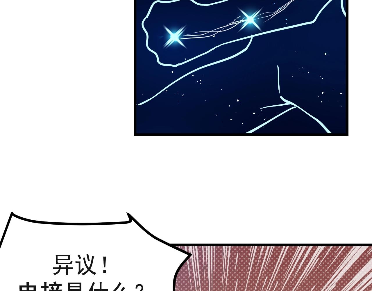 第31话 能量爆破(1/4)-第32话