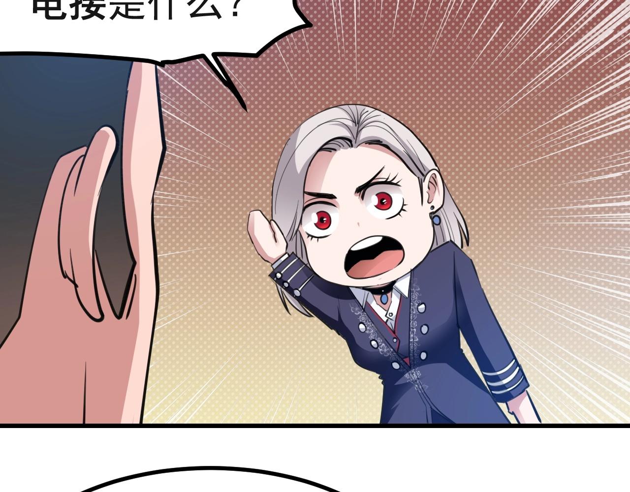 第31话 能量爆破(1/4)-第32话