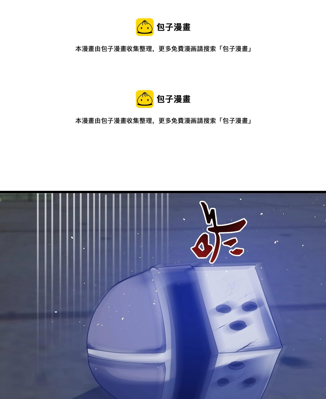 第33话 另一个莉莉(1/6)-第34话